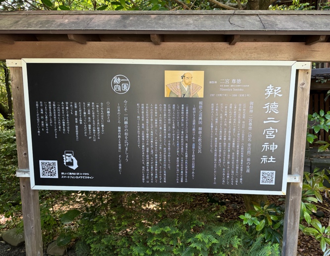屋外, 草, 座る, 木製 が含まれている画像

AI 生成コンテンツは誤りを含む可能性があります。